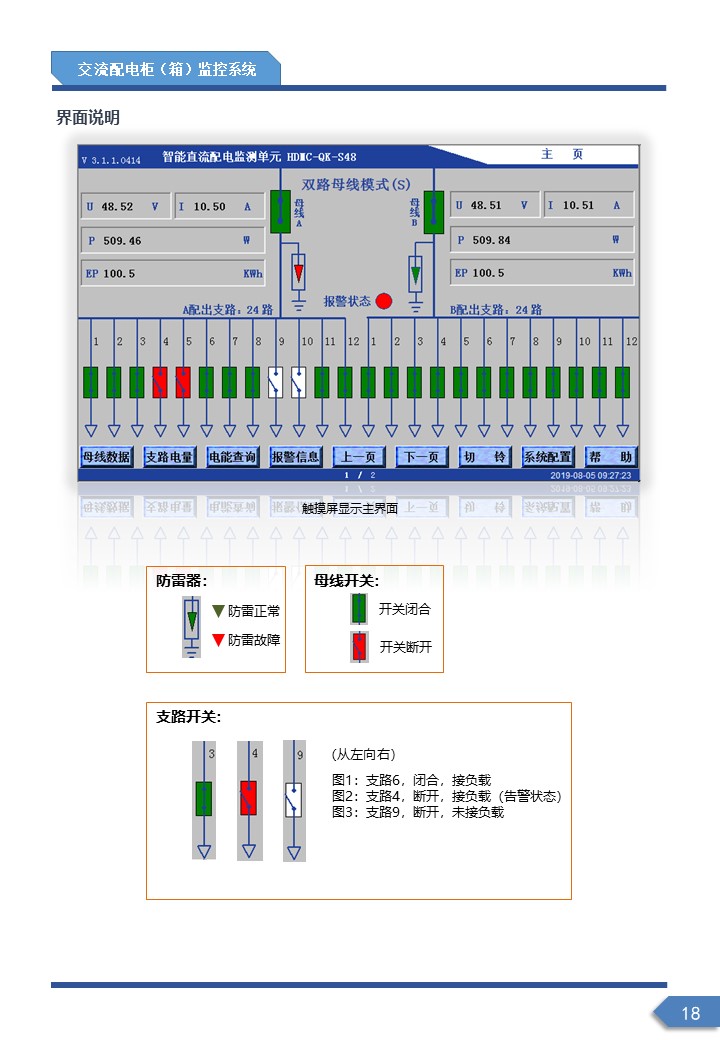 幻灯片19.JPG