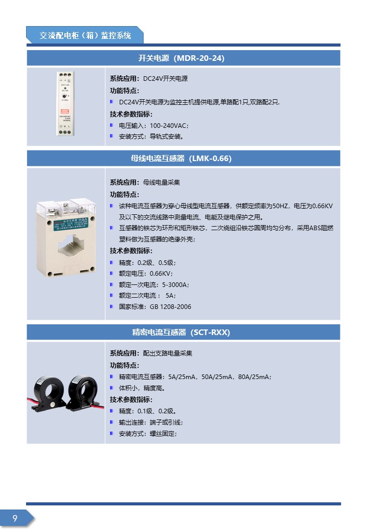 幻灯片10.JPG